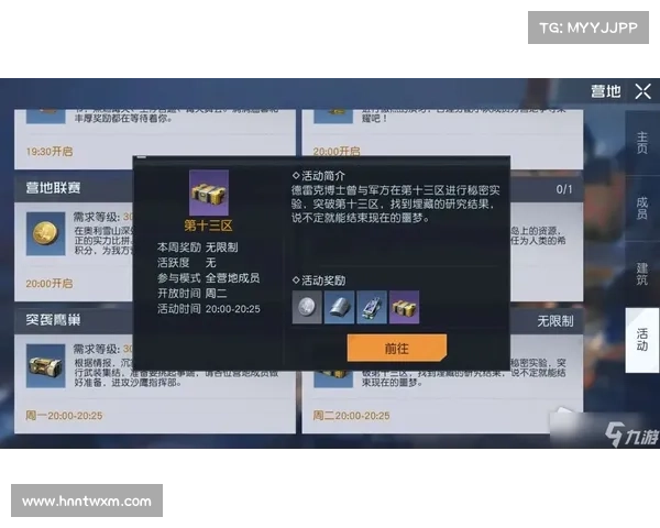 生化危机3重制版保险箱密码(生化危机3重制版保险箱密码揭秘!) 生化危机3重制版保险箱密码(生化危机3重制版保险箱密码揭秘!)